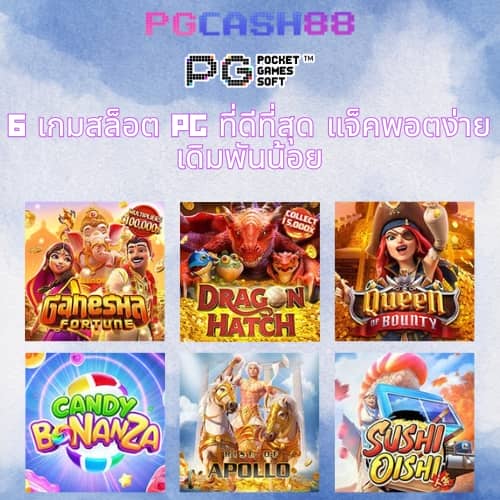 เบทฟิก88